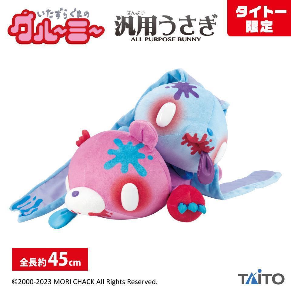 Zombie Gloomy Bear Crawling Taito Chax Plush